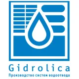 Профиль на пластиковый лоток DN200